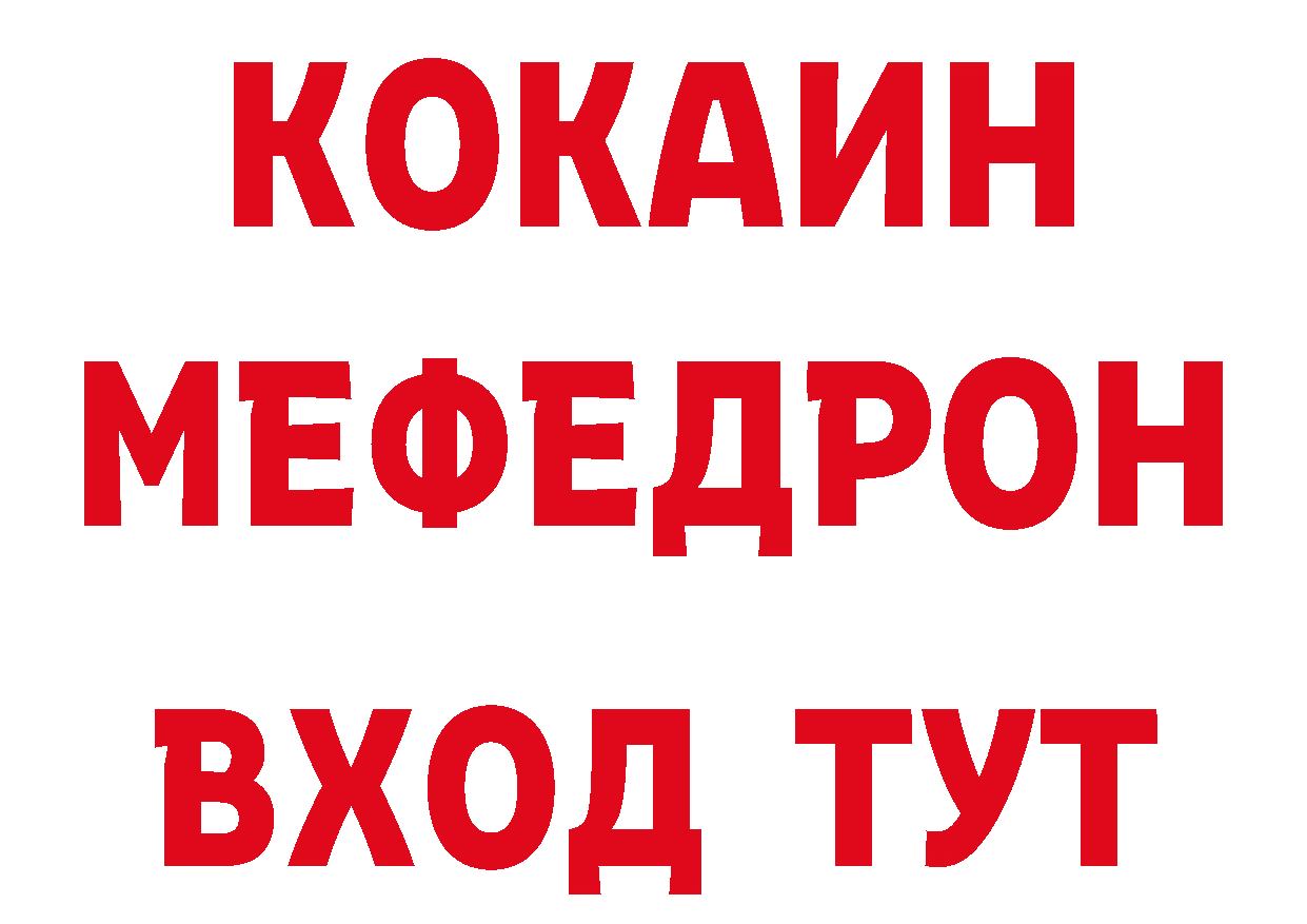 ГАШ Изолятор сайт мориарти гидра Орехово-Зуево