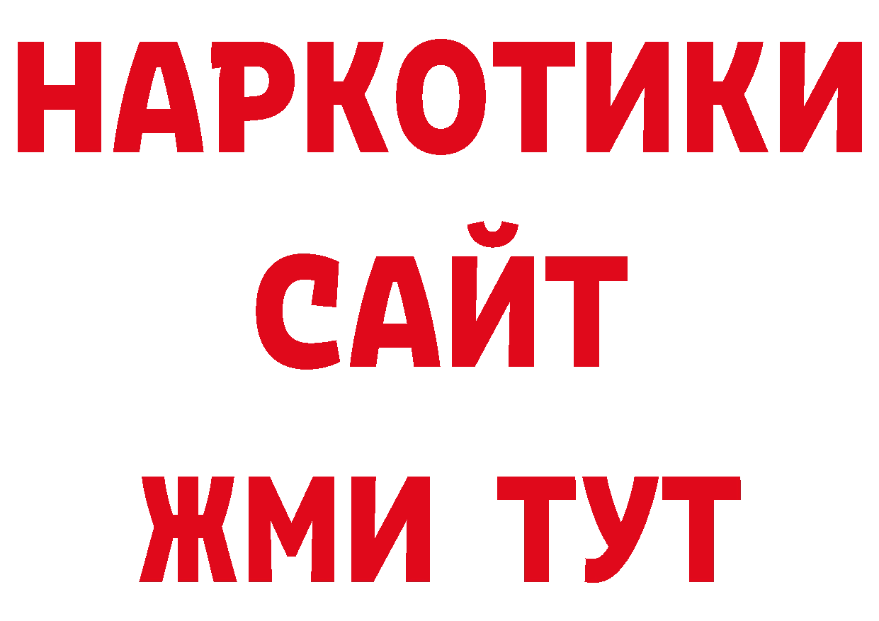 Псилоцибиновые грибы ЛСД как войти даркнет блэк спрут Орехово-Зуево