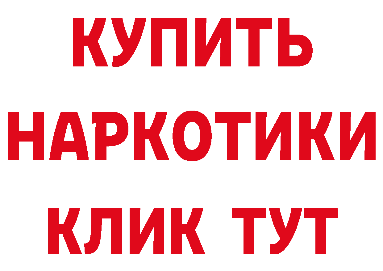 Продажа наркотиков мориарти наркотические препараты Орехово-Зуево