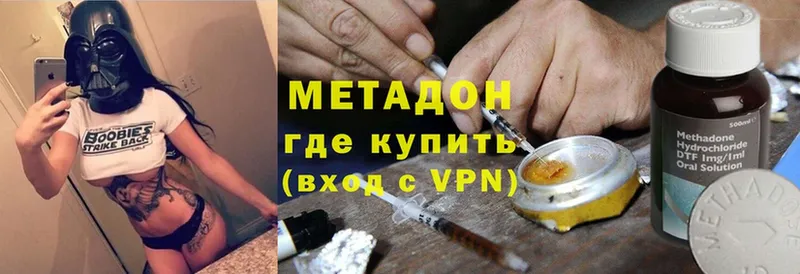 Метадон methadone  магазин  наркотиков  площадка какой сайт  Орехово-Зуево 